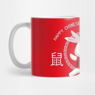 Happy Chinese New Year Mug